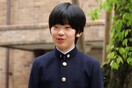 Ιαπωνία: Άγνωστος έβαλε μαχαίρια στο θρανίο του εγγονού του αυτοκράτορα Aκιχίτο