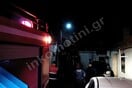 Κομοτηνή: Απανθρακώθηκε στο σπίτι του 38χρονος