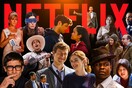 Το Netflix τεστάρει καινούριο «κουμπί» τυχαίας αναπαραγωγής για όσους δεν μπορούν να αποφασίσουν τι θέλουν να δουν