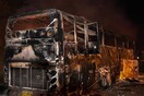 Περού: 20 νεκροί μετά από πυρκαγιά σε λεωφορείο