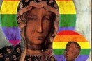 Σύλληψη γυναίκας που έβαζε το ουράνιο τόξο στο φωτοστέφανο της Παναγίας