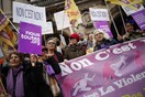 Γαλλία: Εκατοντάδες πρόστιμα τους πρώτους μήνες εφαρμογής του νόμου για τη σεξουαλική παρενόχληση
