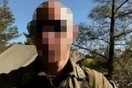 Serial killer στην Κύπρο: Οι 7 φόνοι που ομολόγησε - Ποια ήταν τα θύματα