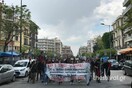 Πορεία φοιτητών στη Θεσσαλονίκη - Φωνάζουν συνθήματα κατά του νομοσχεδίου για την Παιδεία