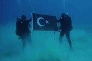 Το NATO κατέβασε τη φωτογραφία των δυτών με την τουρκική σημαία από το Twitter