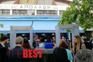 Τσίπρας στην Πάτρα: Δρακόντεια μέτρα ασφαλείας - Μαγνητικές πύλες στην είσοδο του γηπέδου