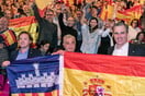 Ισπανία: Νέες αποκαλύψεις για το εγκληματικό παρελθόν στελεχών του ακροδεξιού Vox