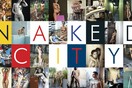 Naked City: Πως να αγοράσετε τους Γυμνούς Αθηναίους!