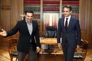 Handelsblatt: Οι επενδυτές ελπίζουν σε αλλαγή πολιτικής - Ελάχιστες πιθανότητες για νίκη για Τσίπρα