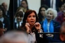 Αργεντινή: Ξεκίνησε η δίκη της Κριστίνα Φερνάντες ντε Κίρχνερ για διαφθορά
