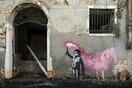 Λύθηκε το μυστήριο με το γκράφιτι παιδιού στη Βενετία - Το «υπέγραψε» ο Banksy