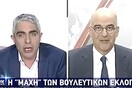 Γιώργος Τσίπρας: Ποιους συγγενείς διορίσαμε; – Δένδιας: Εσείς δεν είστε ξάδελφος του πρωθυπουργού;