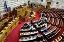 Γραφείο Προϋπολογισμού της Βουλής: Εντός δημοσιονομικού χώρου τα μέτρα για την οικονομία