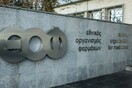 ΕΟΦ: Αυστηρές συστάσεις για το φάρμακο Xeljanz - Κίνδυνος θρόμβων