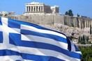 Αυτά είναι τα 12 κορυφαία σε εξαγωγές προϊόντα της Ελλάδας