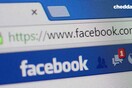 Facebook: Μαζικές διαγραφές δισεκατομμυρίων προφίλ και ακατάλληλων δημοσιεύσεων