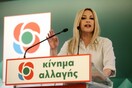 Γεννηματά: Ο Γιούνκερ αποκάλυψε την αλήθεια που κρύβουν Τσίπρας - Μητσοτάκης