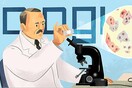 Τον Έλληνα γιατρό Γεώργιο Παπανικολάου τιμά η Google στο doodle της ημέρας