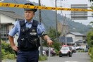 Ιαπωνία: Πατέρας σκότωσε με μαχαίρι τον 44χρονο γιο του - Φοβόταν μήπως βλάψει άλλους