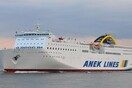 Ηλικιωμένη πέθανε στο πλοίο της γραμμής Χανιά - Πειραιάς