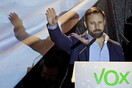 Ισπανία: Συμφώνησαν Λαϊκό Κόμμα και ακροδεξιό Vox - Αναλαμβάνει ρόλο στη διακυβέρνηση