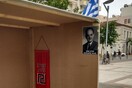 Καλαμάτα: Γκρέμισαν το περίπτερο της Χρυσής Αυγής με τις αφίσες του Παπαδόπουλου