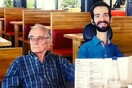 Κυμπουρόπουλος για τον πατέρα του: Με έπεισε ότι η αναπηρία δεν είναι το τέλος