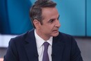 Μητσοτάκης: Η ΝΔ θα μειώσει τους φόρους, αλλά όχι τις συντάξεις - Καμία απόλυση στο Δημόσιο