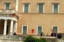Επίθεση με μπογιές στη Βουλή πραγματοποίησαν άγνωστοι