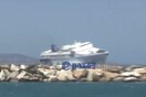 Το Paros Jet «παλεύει» με κύματα και ανέμους 9 μποφόρ - Συγκλονιστικό βίντεο