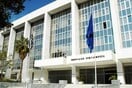 Ειρήνη Καλού και Δήμητρα Κοκοτίνη στην ηγεσία του Αρείου Πάγου