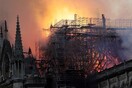 Γαλλία: Οι Αρχές διερευνούν την πιθανότητα αμέλειας για την φωτιά στην Παναγία των Παρισίων