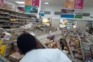 Σεισμός 6,1 Ρίχτερ στον Παναμά - Τουλάχιστον πέντε τραυματίες