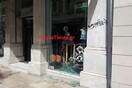 Πάτρα: Επιθέσεις σε καταστήματα στο κέντρο της πόλης - Σοβαρές ζημιές
