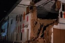 Σεισμός 8 Ρίχτερ στο Περού - Φόβοι για εγκλωβισμένους
