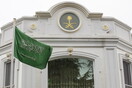 Η πριγκίπισσα Χάσα της Σ.Αραβίας διέταξε να βασανίσουν τον υδραυλικό της