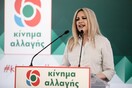 Τα τελικά ψηφοδέλτια του Κινήματος Αλλαγής