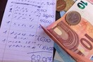 Ρόδος: Πλήρωσαν 82 ευρώ για 8 αναψυκτικά - Νέα καταγγελία για αισχροκέρδεια