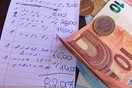 Ρόδος: Πλήρωσαν 82 ευρώ για 8 αναψυκτικά - Νέα καταγγελία για αισχροκέρδεια