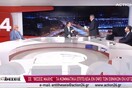 Έξαλλος αποχώρησε ο Σκουρλέτης κατά τη διάρκεια εκπομπής μετά από καυγά με τον Ανδρουλάκη