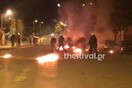 Θεσσαλονίκη: Επεισόδια με μολότοφ και χρήση χημικών