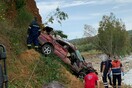 Θανατηφόρο τροχαίο στα Χανιά: Αυτοκίνητο έπεσε από γέφυρα - Νεκρός ο 29χρονος οδηγός