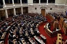 Βουλή: Μόνο ΣΥΡΙΖΑ και Ποτάμι στη συζήτηση για τον Ποινικό Κώδικα