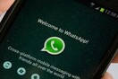 Εξελίξεις με το χακάρισμα στο WhatsApp - Στις αρμόδιες αμερικανικές αρχές η παραβίαση ασφάλειας
