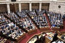 Στη Βουλή το νομοσχέδιο για το πανεπιστημιακό άσυλο - Τι προβλέπει