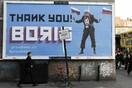 Brexit: Ρωσικές παρεμβάσεις στο δημοψήφισμα «δείχνει» έκθεση των μυστικών υπηρεσιών