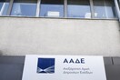 Νέοι γενικοί διευθυντές και προϊστάμενοι Διευθύνσεων στην ΑΑΔΕ