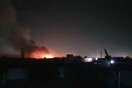 Αφγανιστάν: Ισχυρή έκρηξη στην Καμπούλ - Κοντά σε συγκρότημα που στεγάζει διεθνείς οργανισμούς