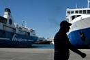 ΠΝΟ: Συμφωνία για αυξήσεις 2% στα πληρώματα πλοίων ακτοπλοΐας