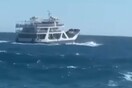 Κρήτη: Βίντεο από τη διάσωση φουσκωτού σκάφους με παιδιά - Αποκλεισμένοι με βρεγμένα κινητά